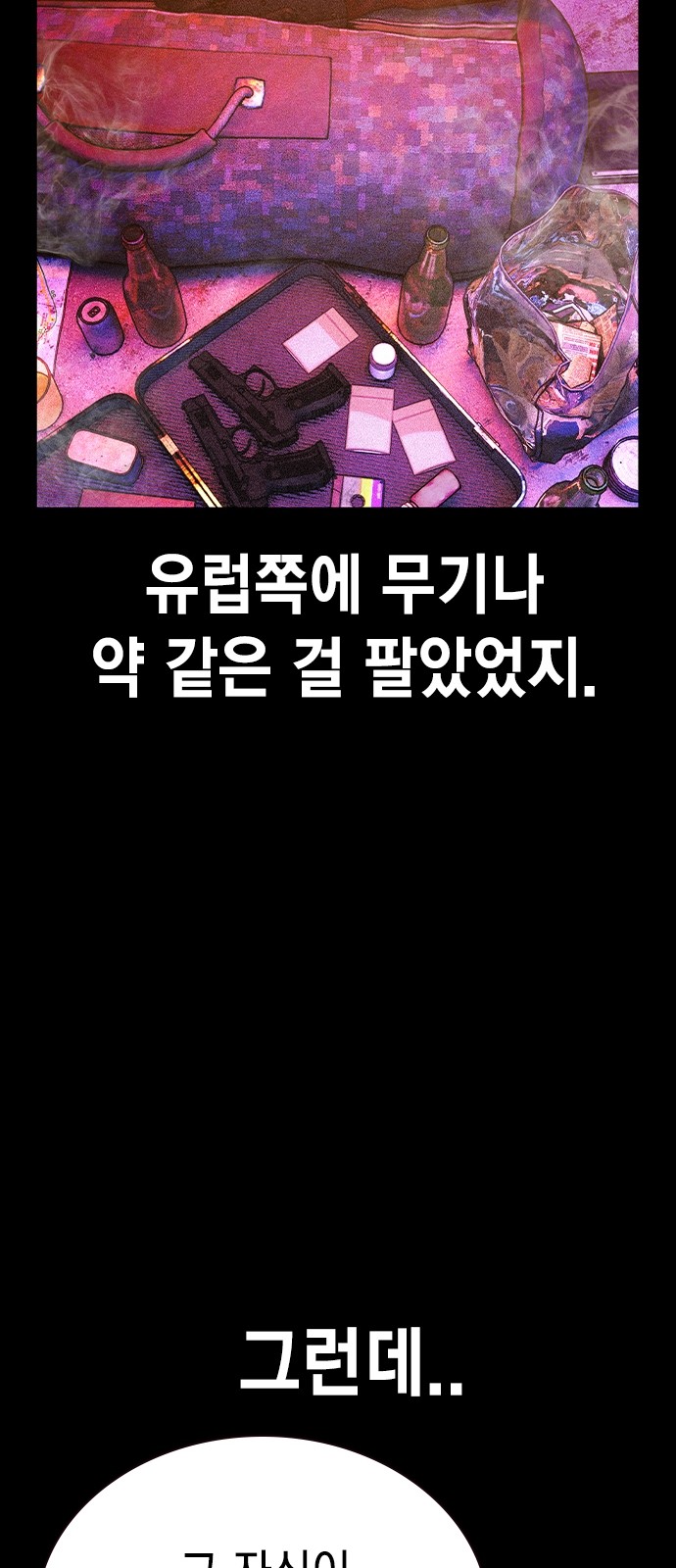 28 페이지