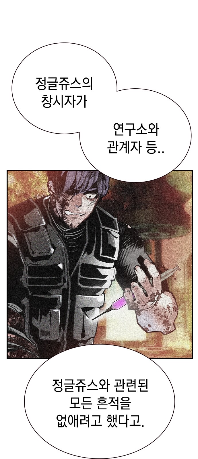 49 페이지