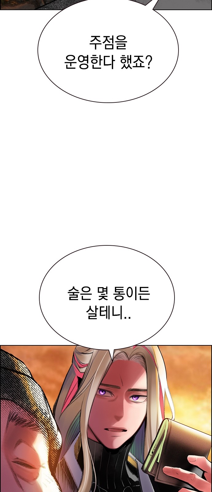 63 페이지