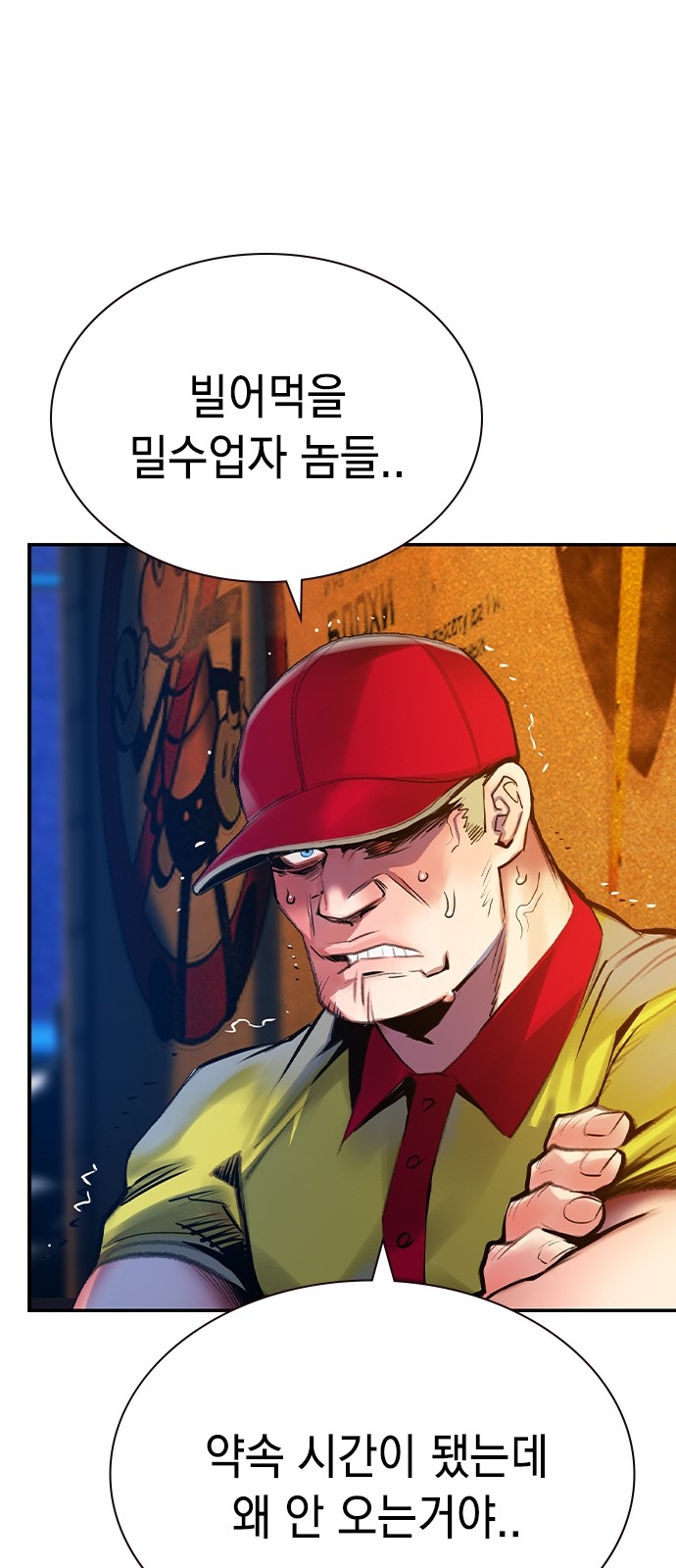 67 페이지