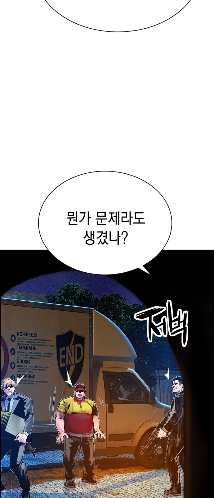 68 페이지