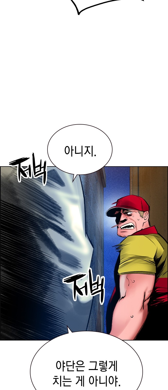 73 페이지