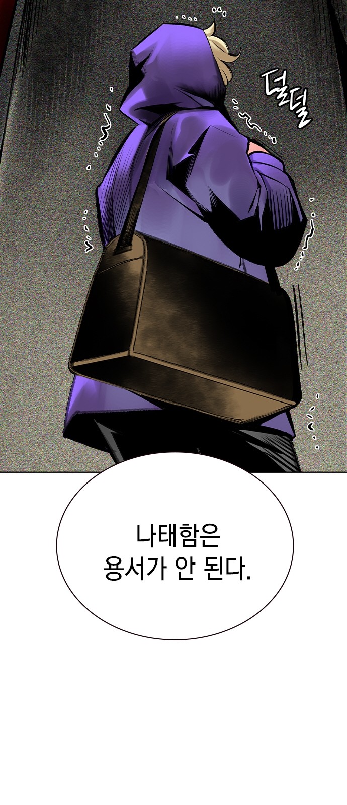 75 페이지