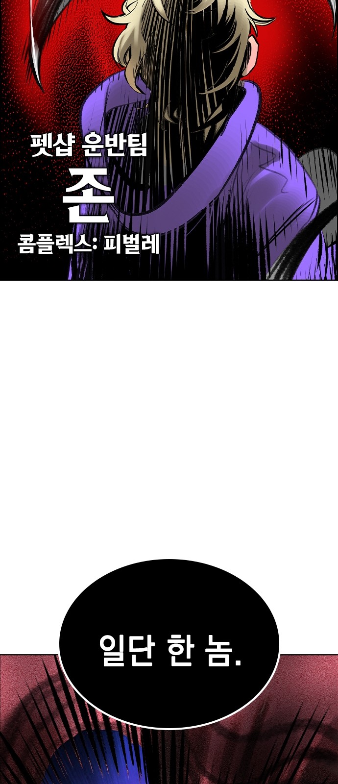 78 페이지