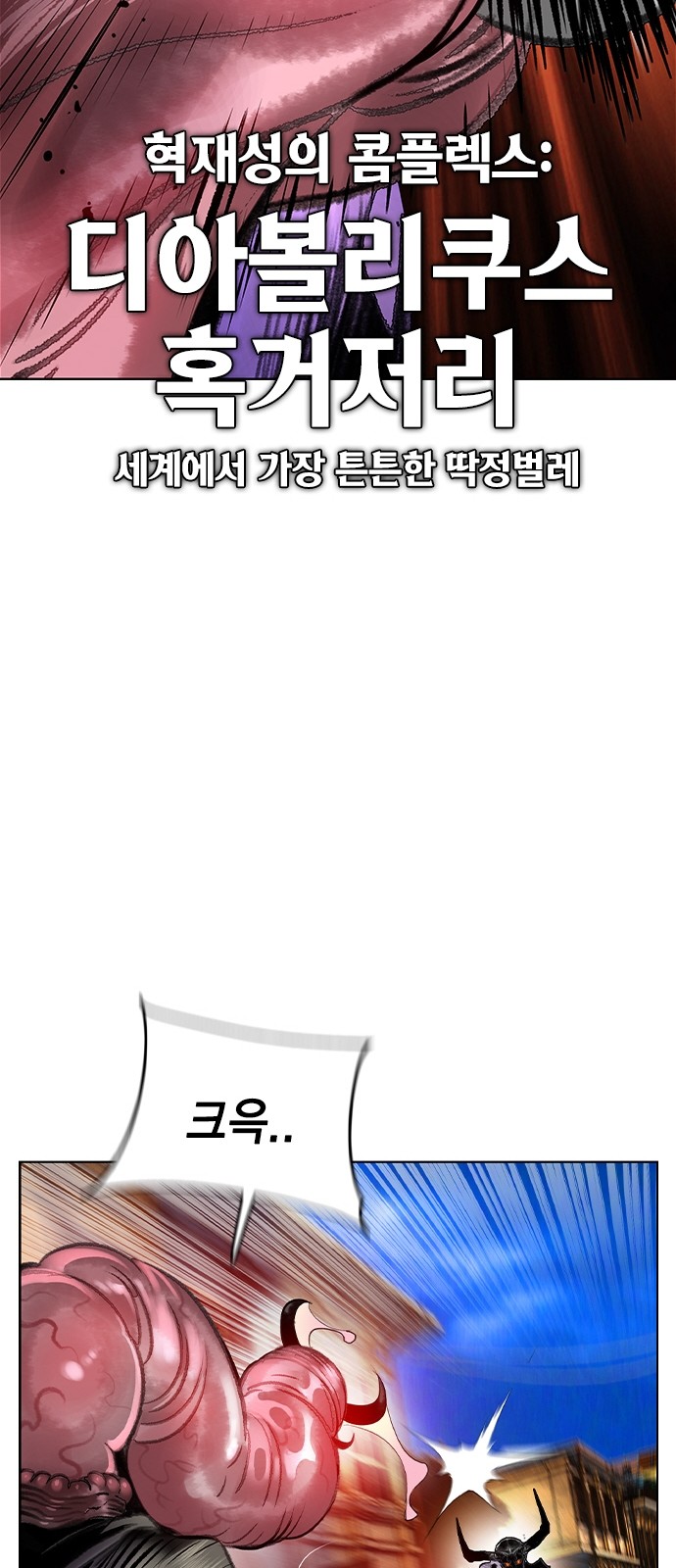 85 페이지