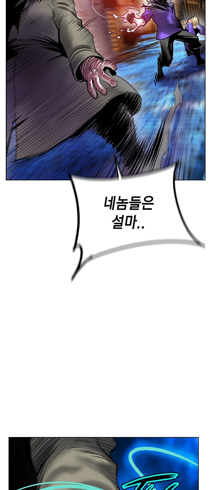 86 페이지