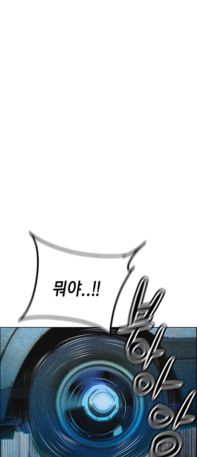 92 페이지