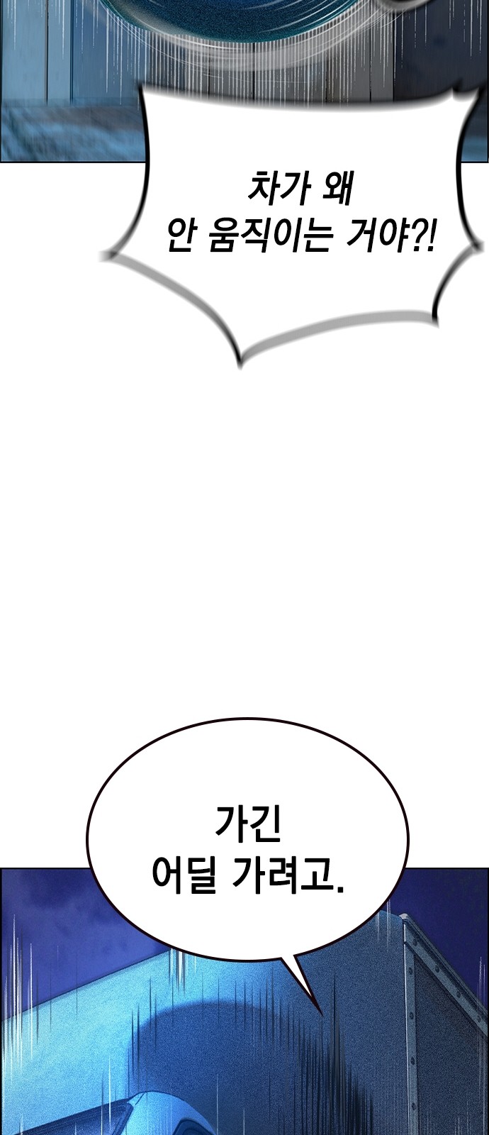 93 페이지