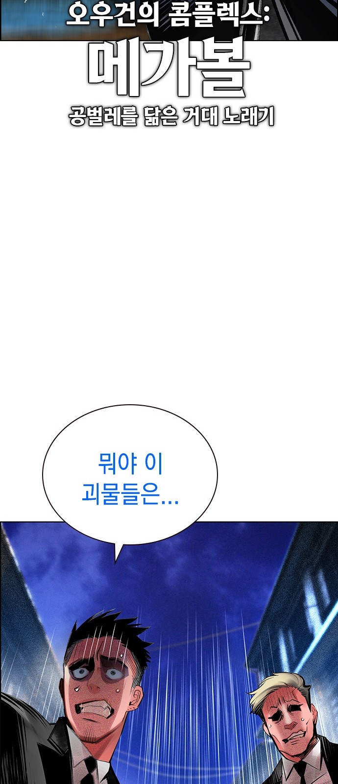 95 페이지