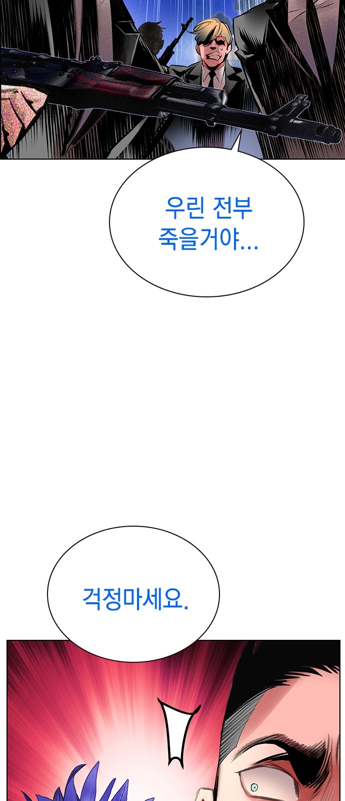 96 페이지