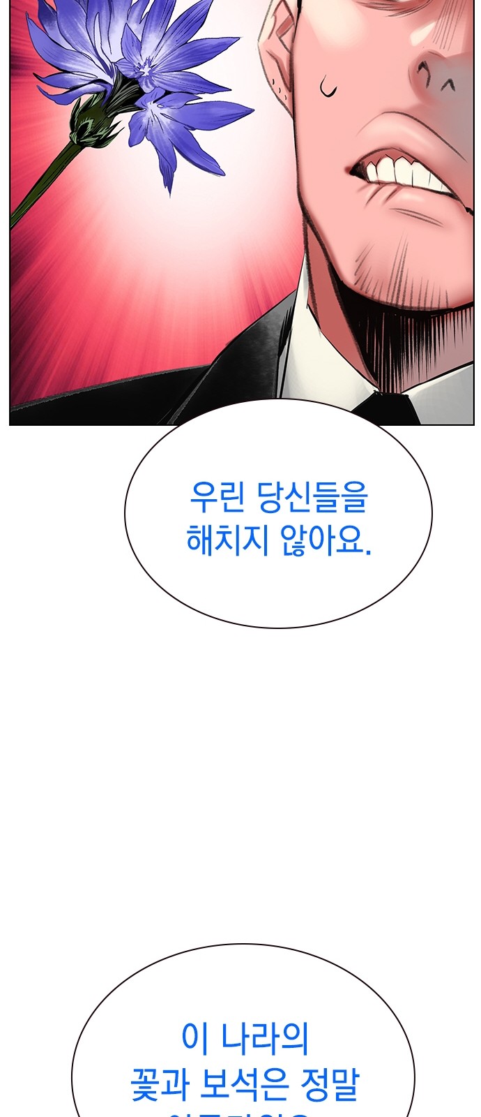 97 페이지