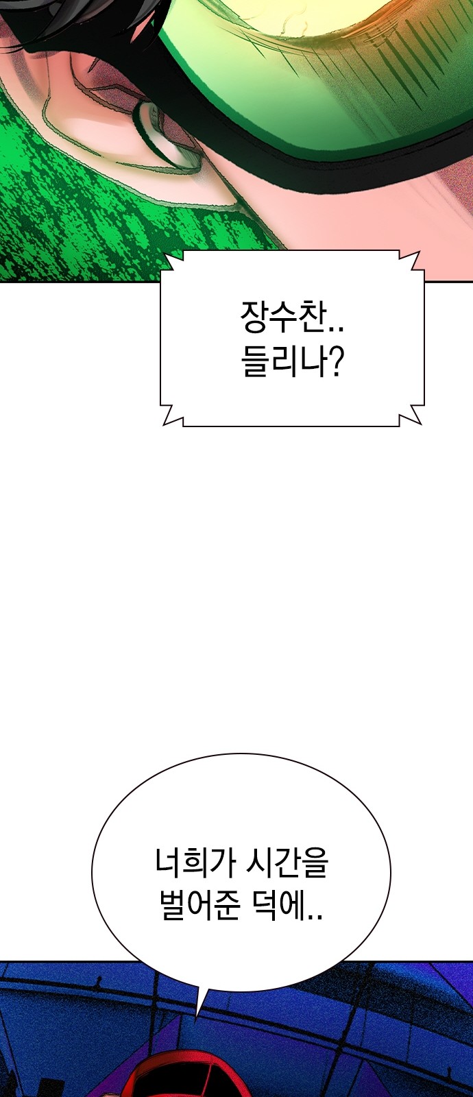 100 페이지