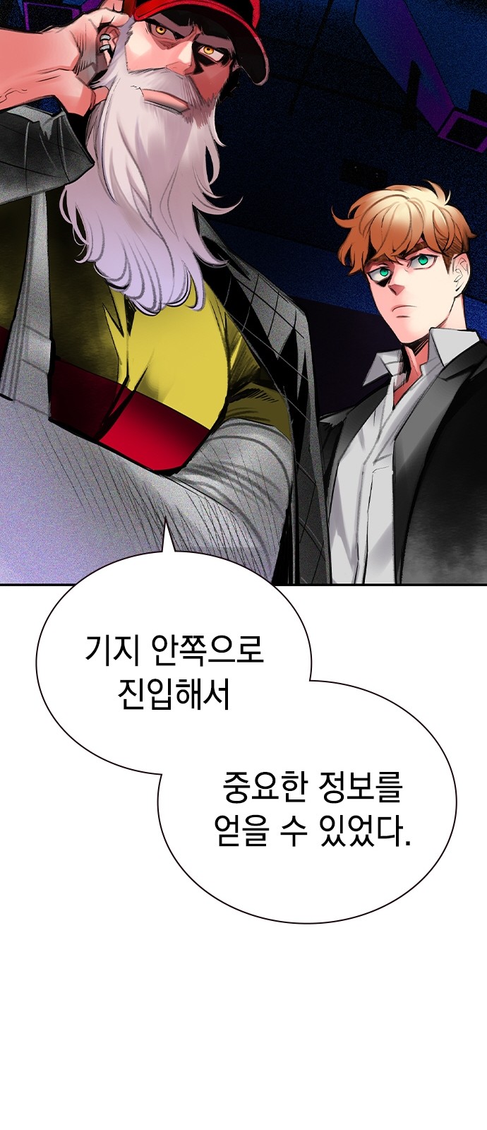 101 페이지