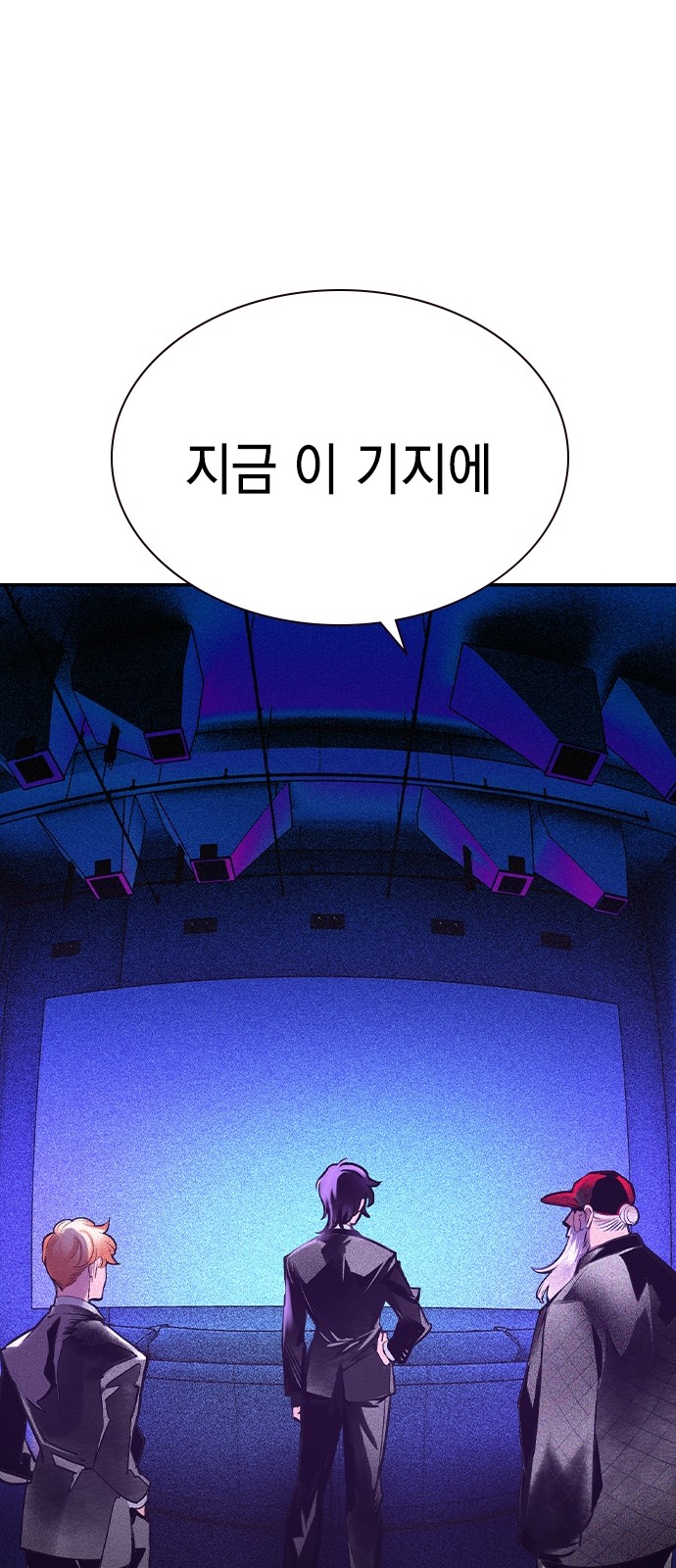 102 페이지