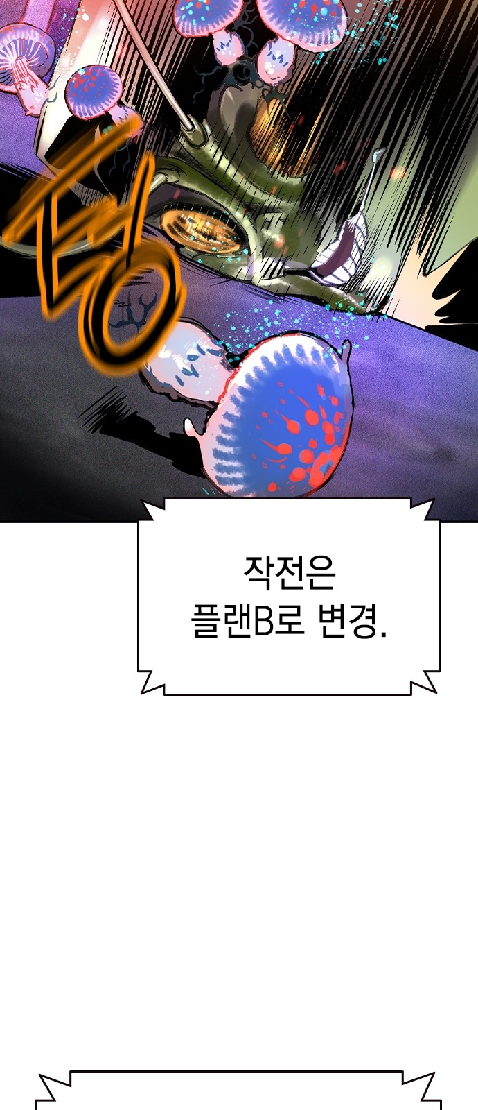 104 페이지