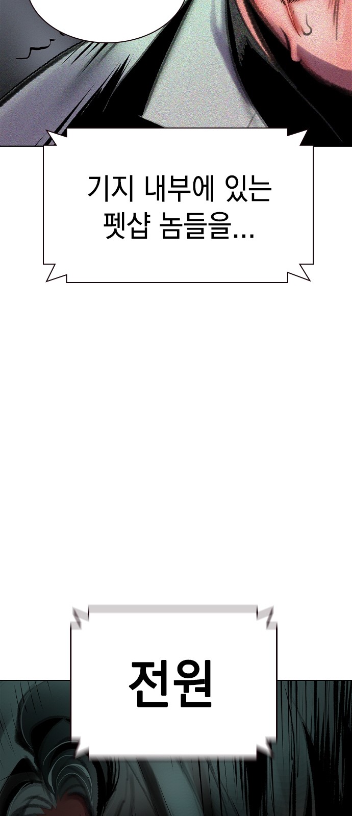 114 페이지