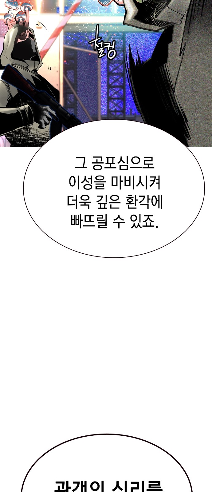 23 페이지