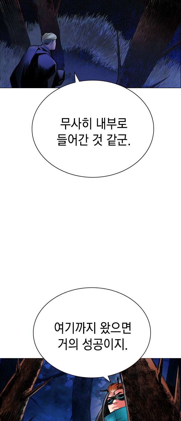 28 페이지