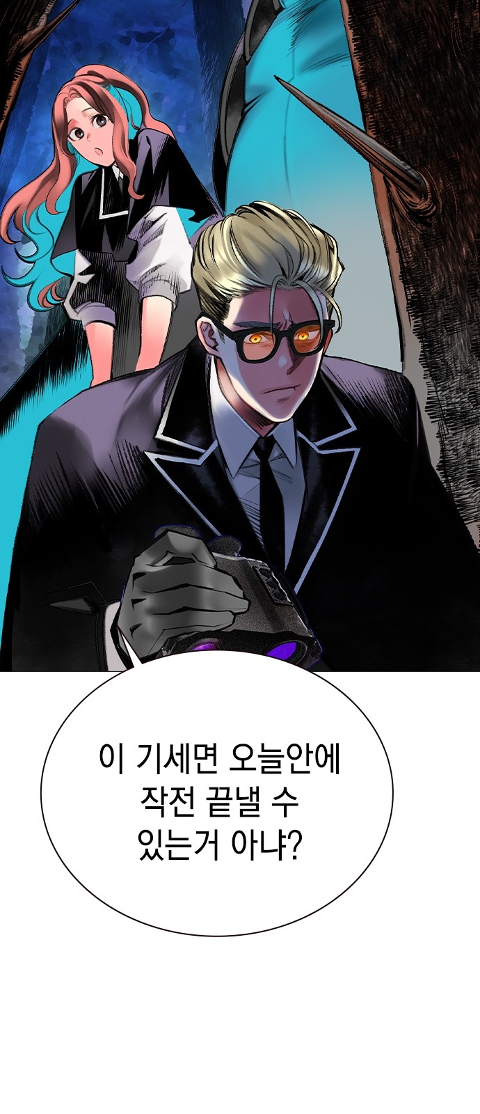 29 페이지
