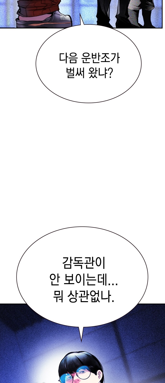 62 페이지
