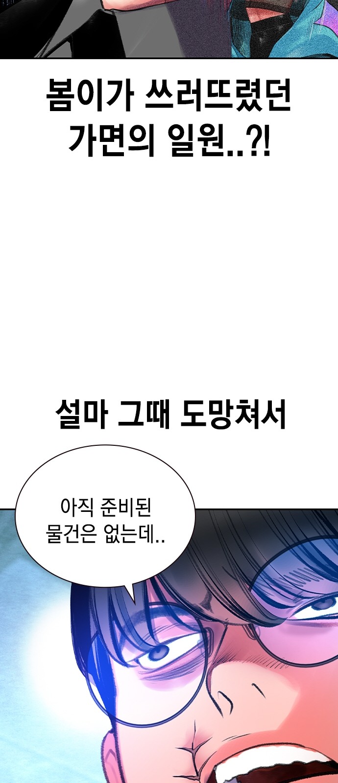 65 페이지