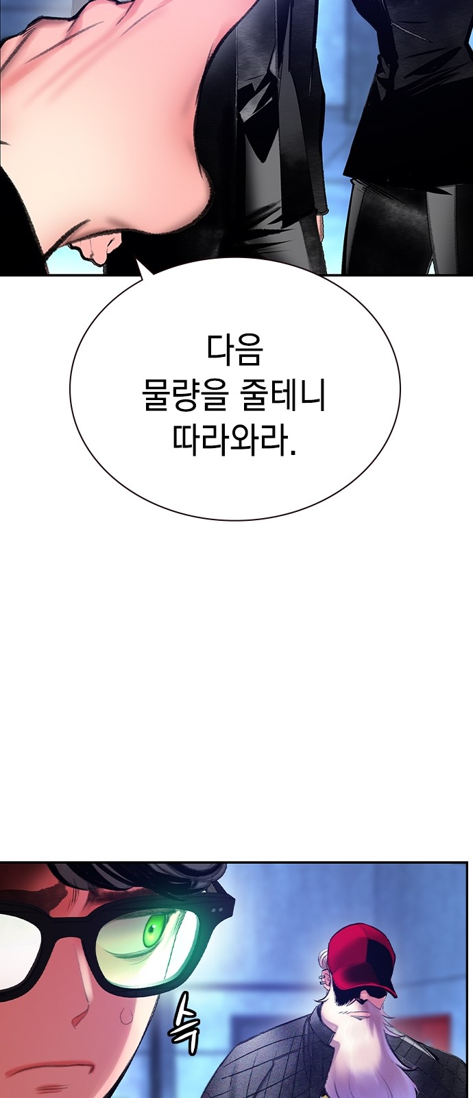 67 페이지