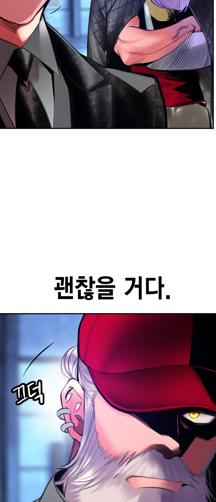 68 페이지