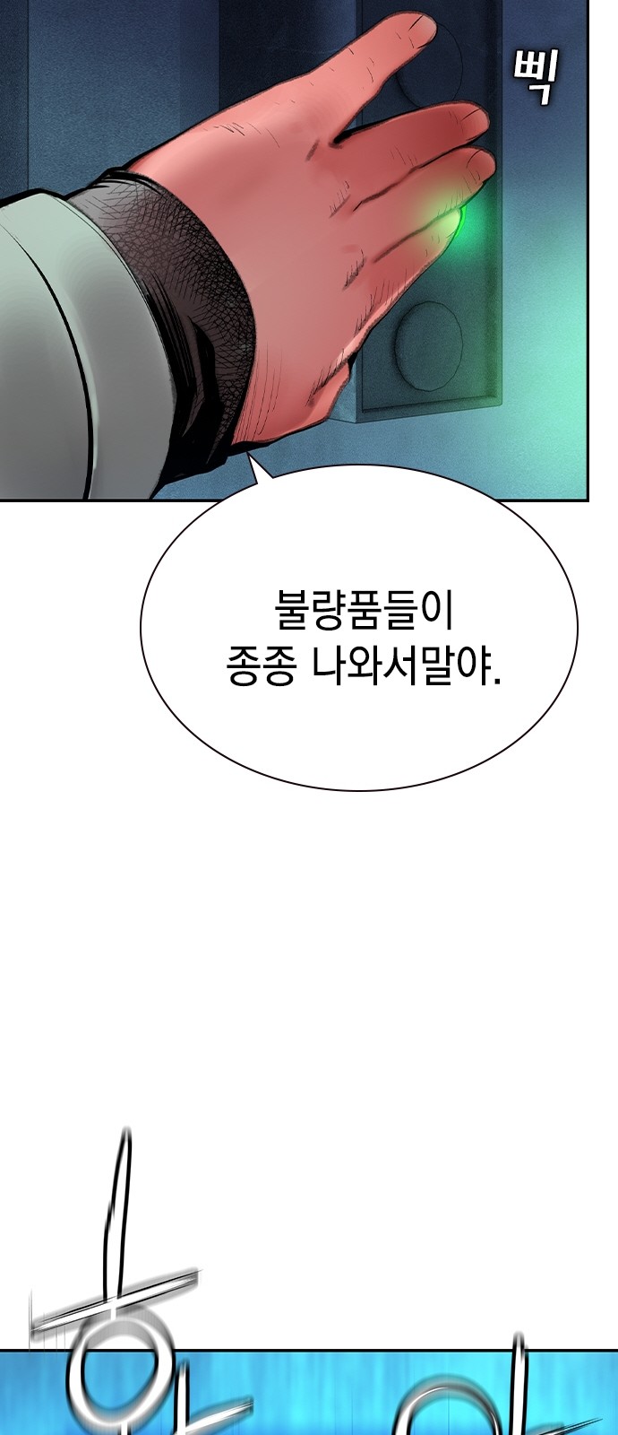 74 페이지