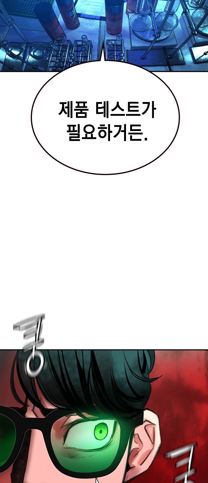 77 페이지