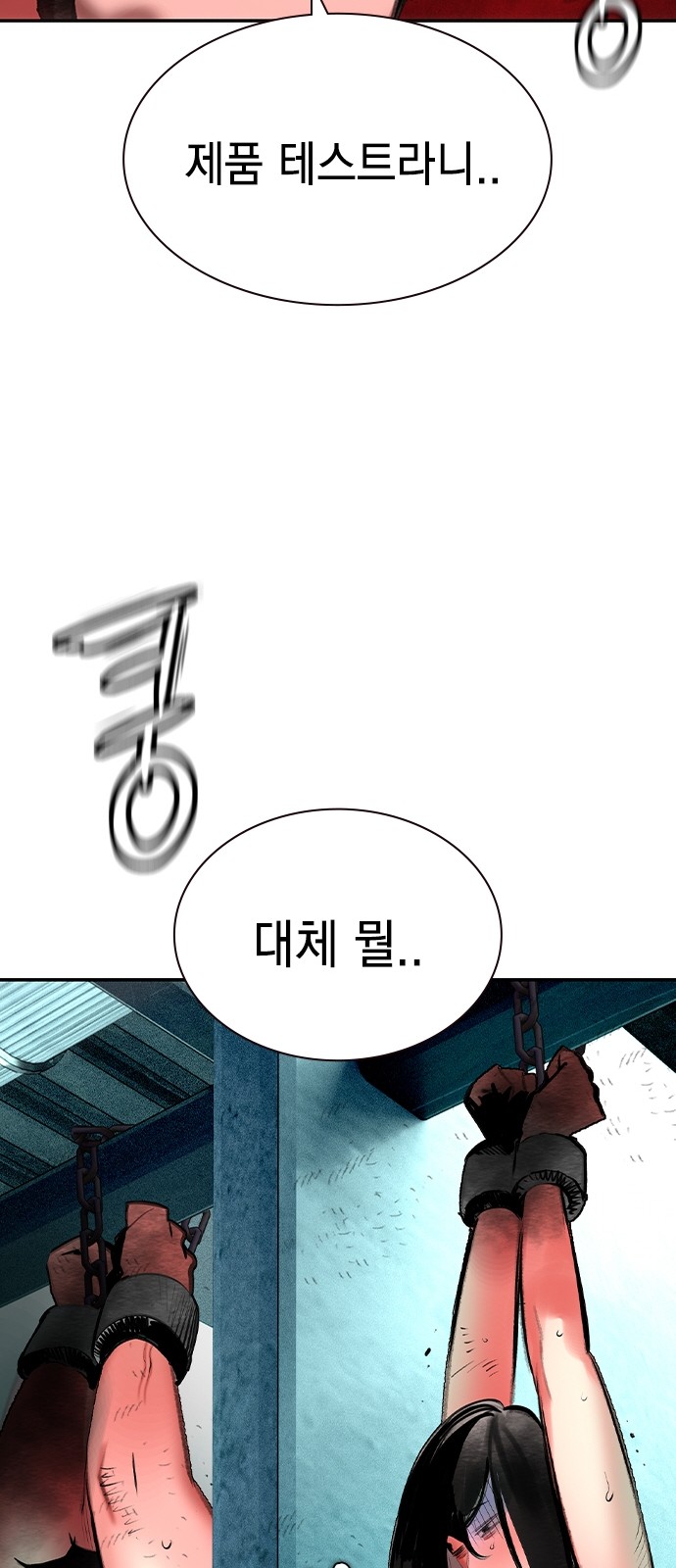 78 페이지