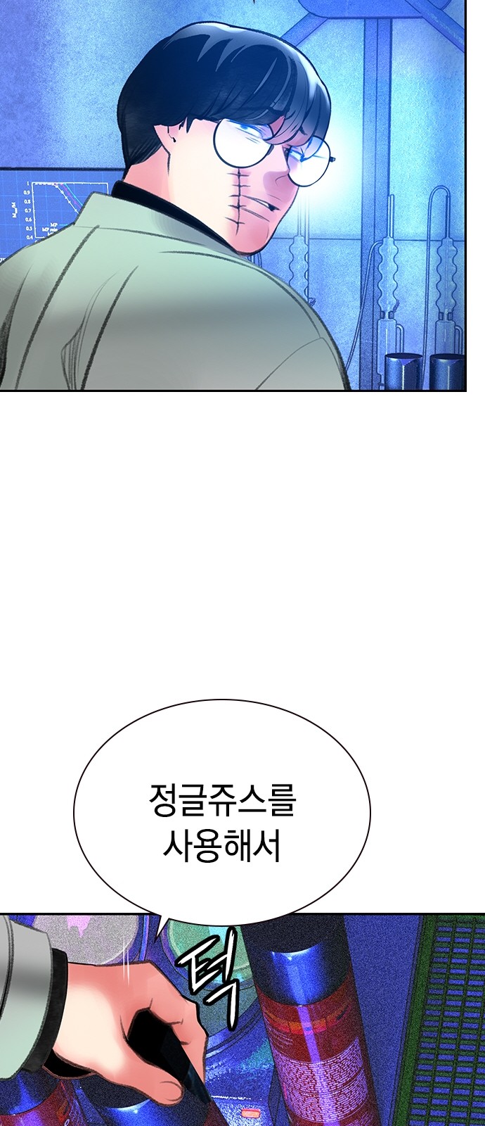 80 페이지