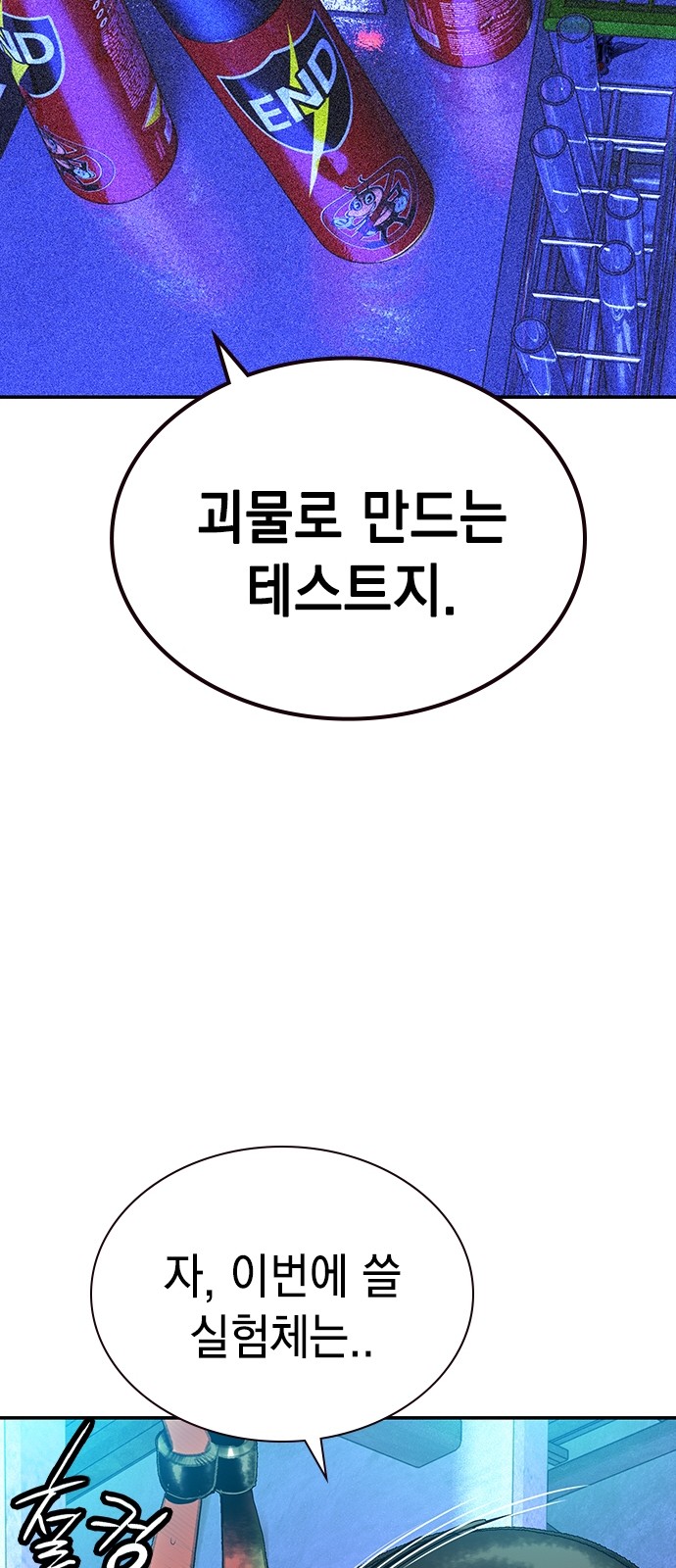 81 페이지
