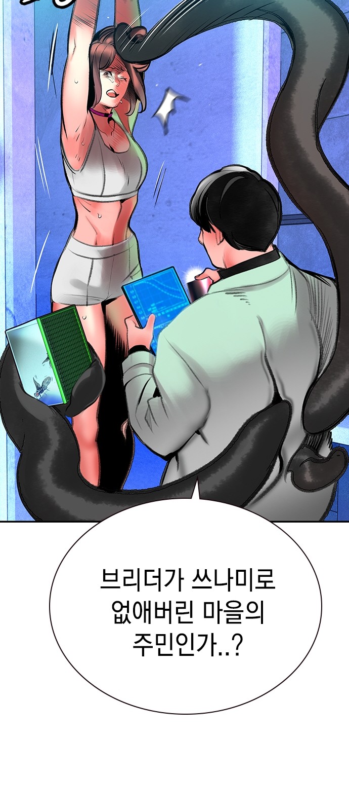 82 페이지