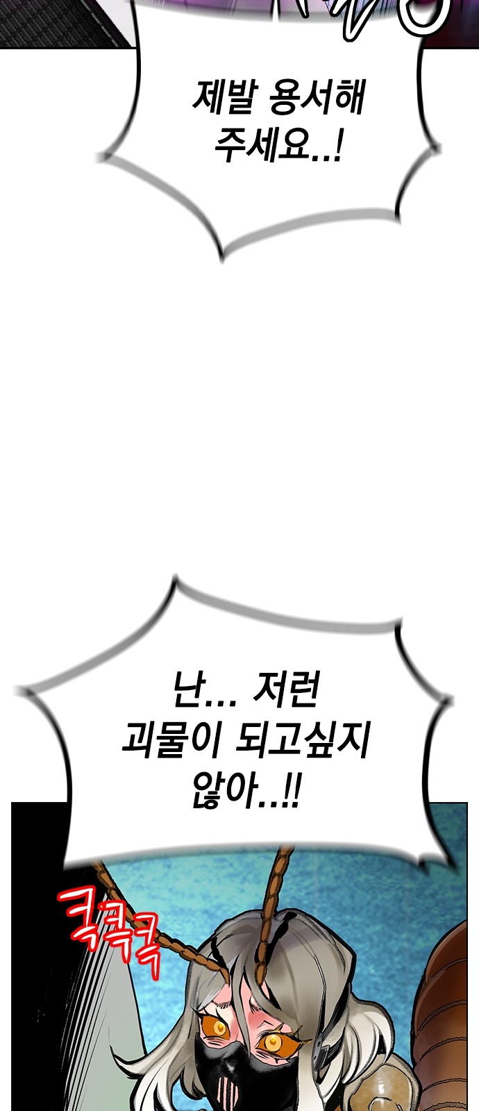 84 페이지