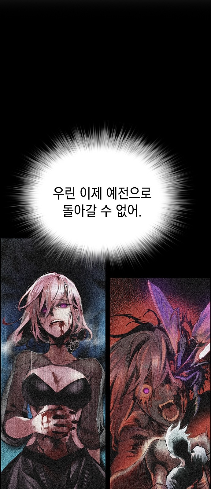 87 페이지