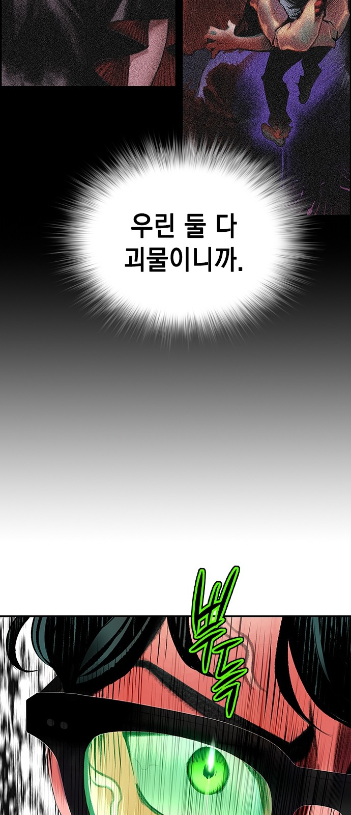 88 페이지