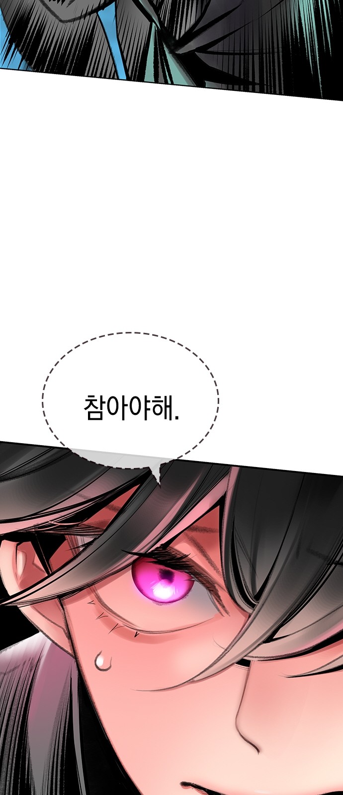 91 페이지