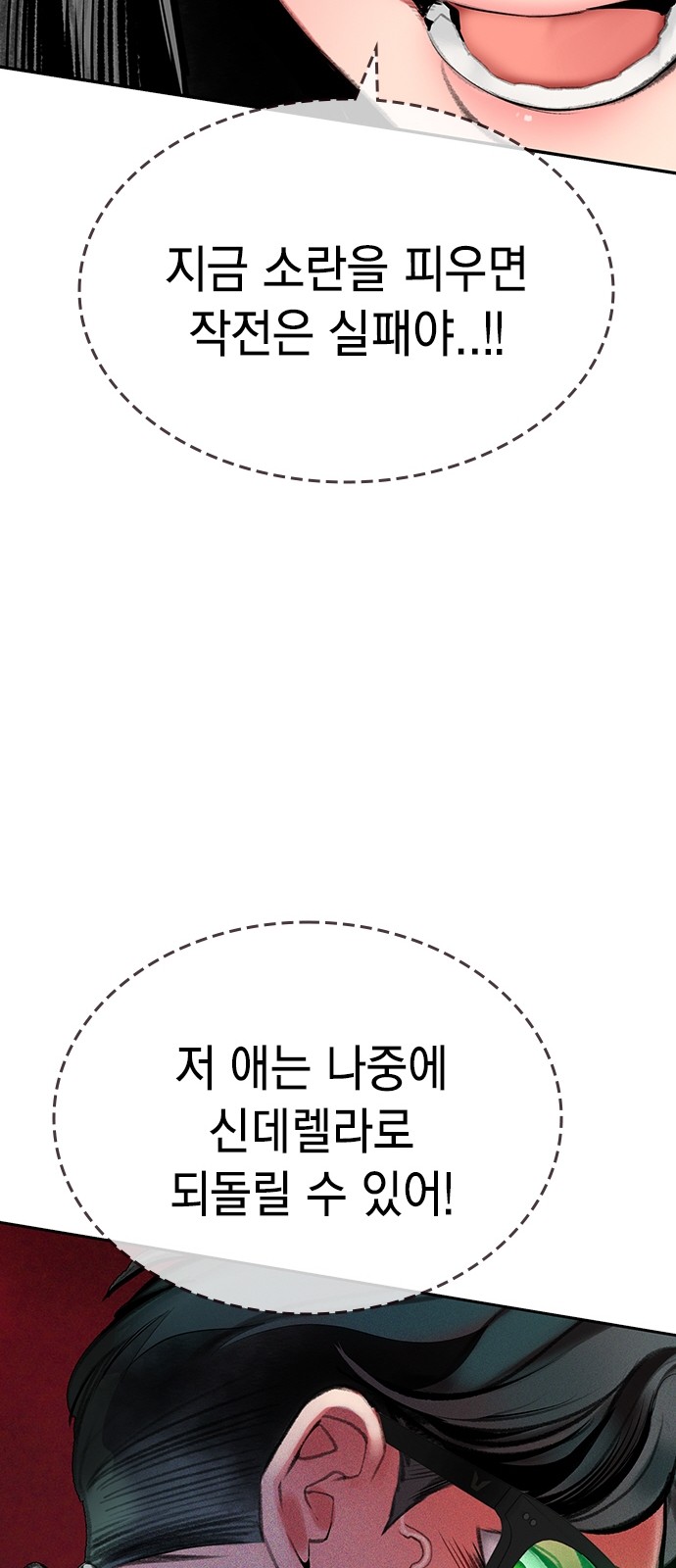 92 페이지