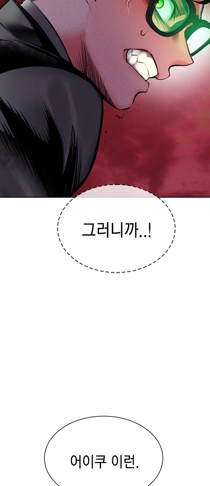 93 페이지