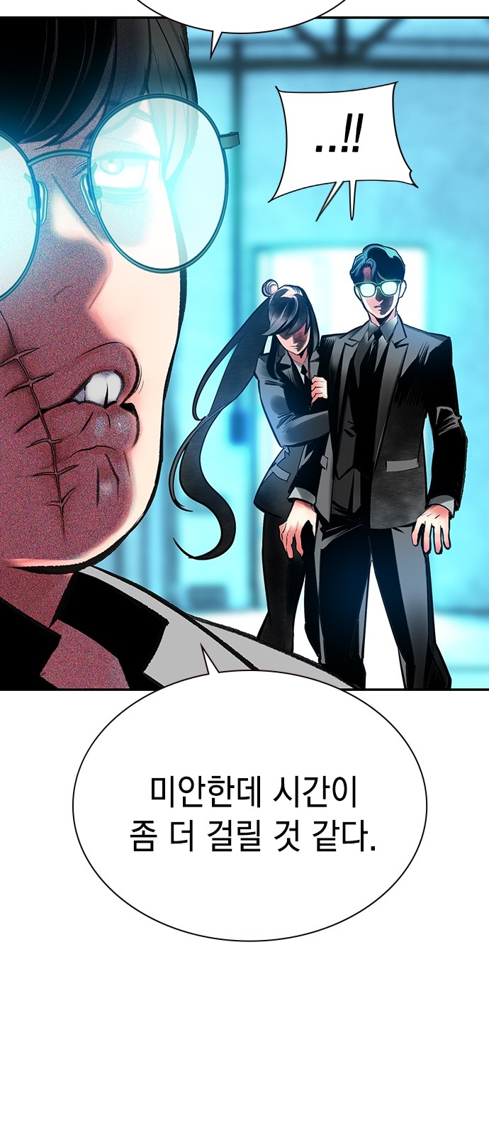 94 페이지