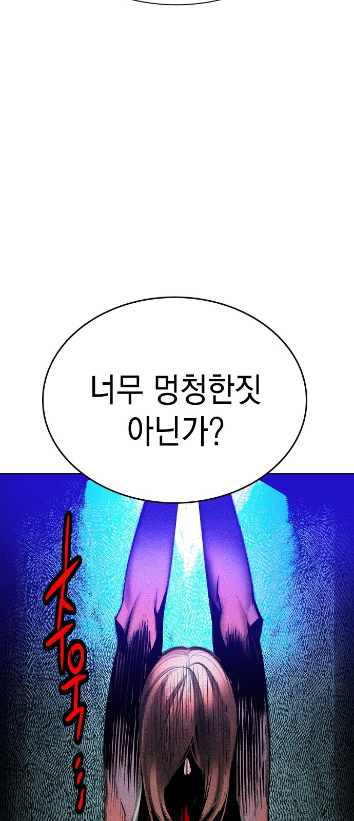 96 페이지