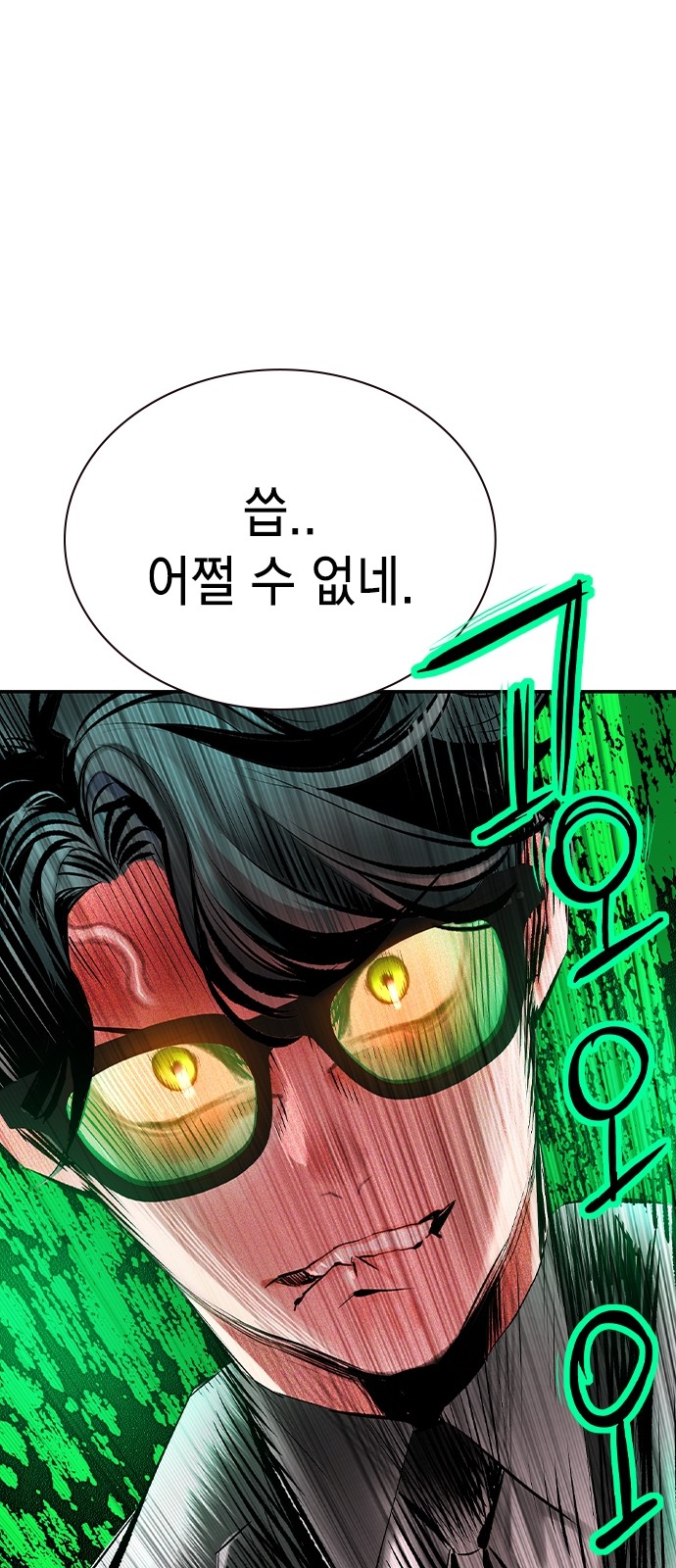 98 페이지