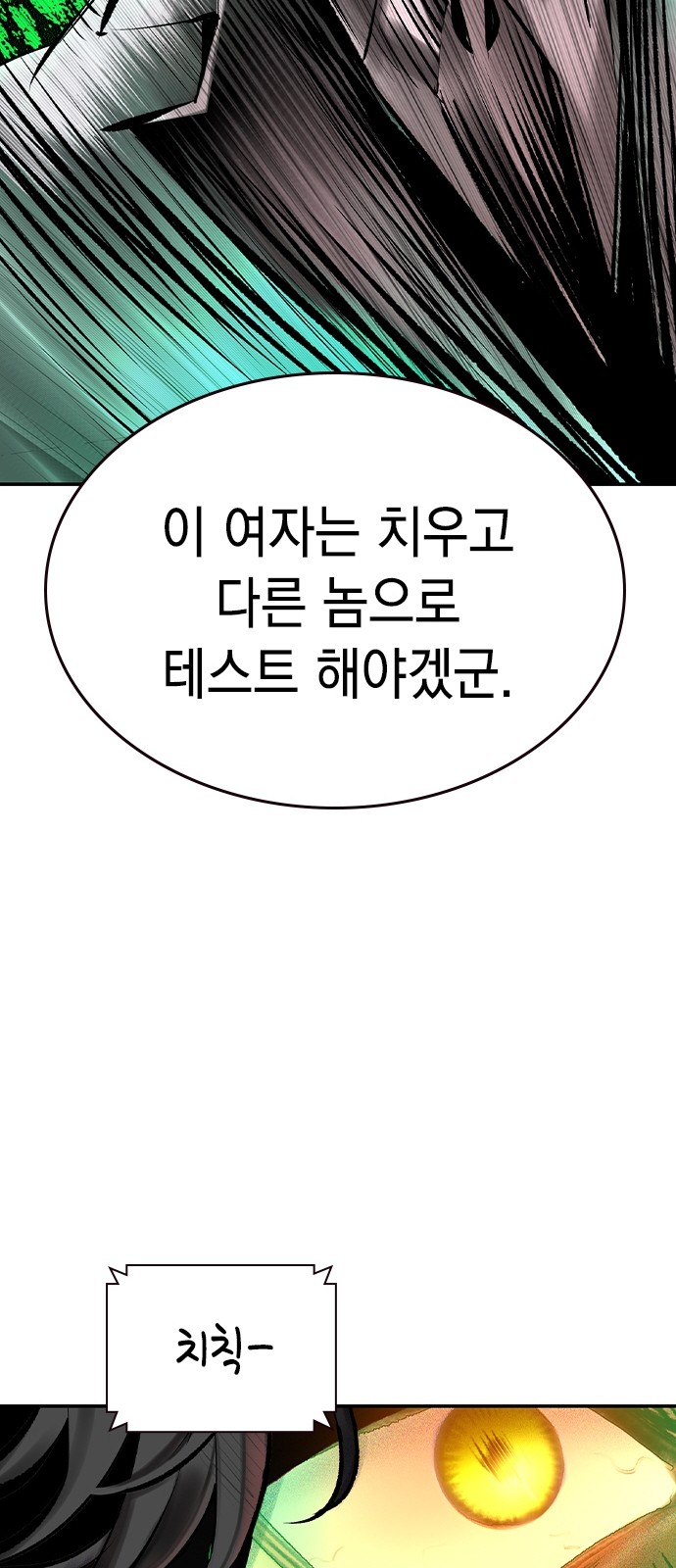 99 페이지
