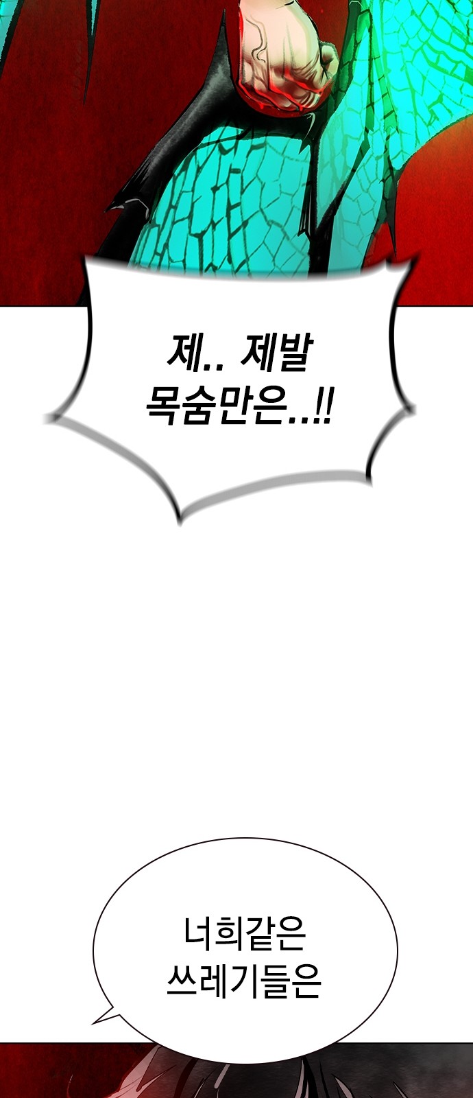 101 페이지