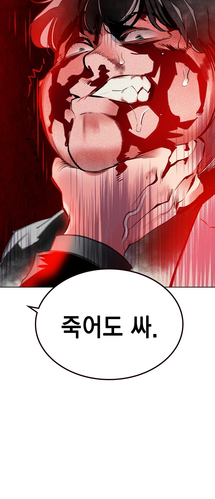 102 페이지