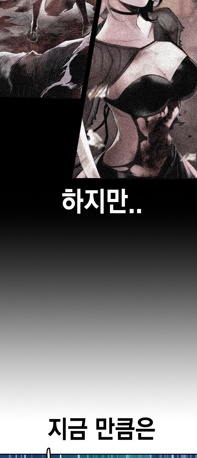 105 페이지