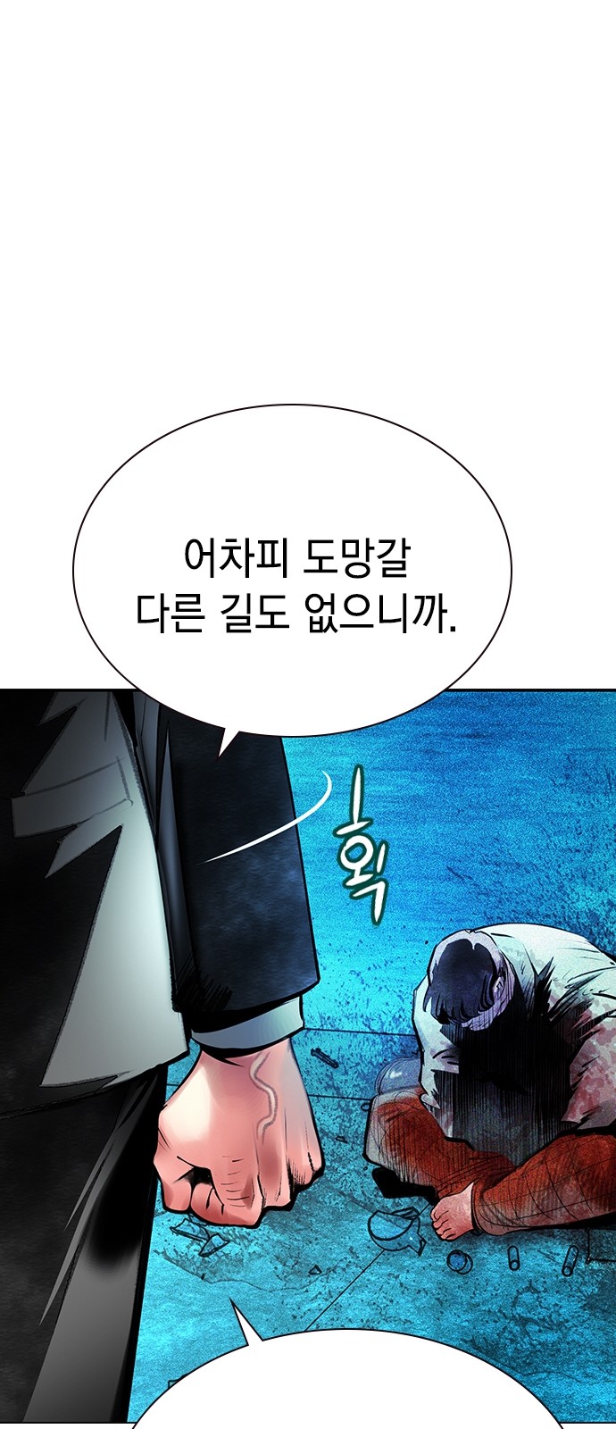 108 페이지