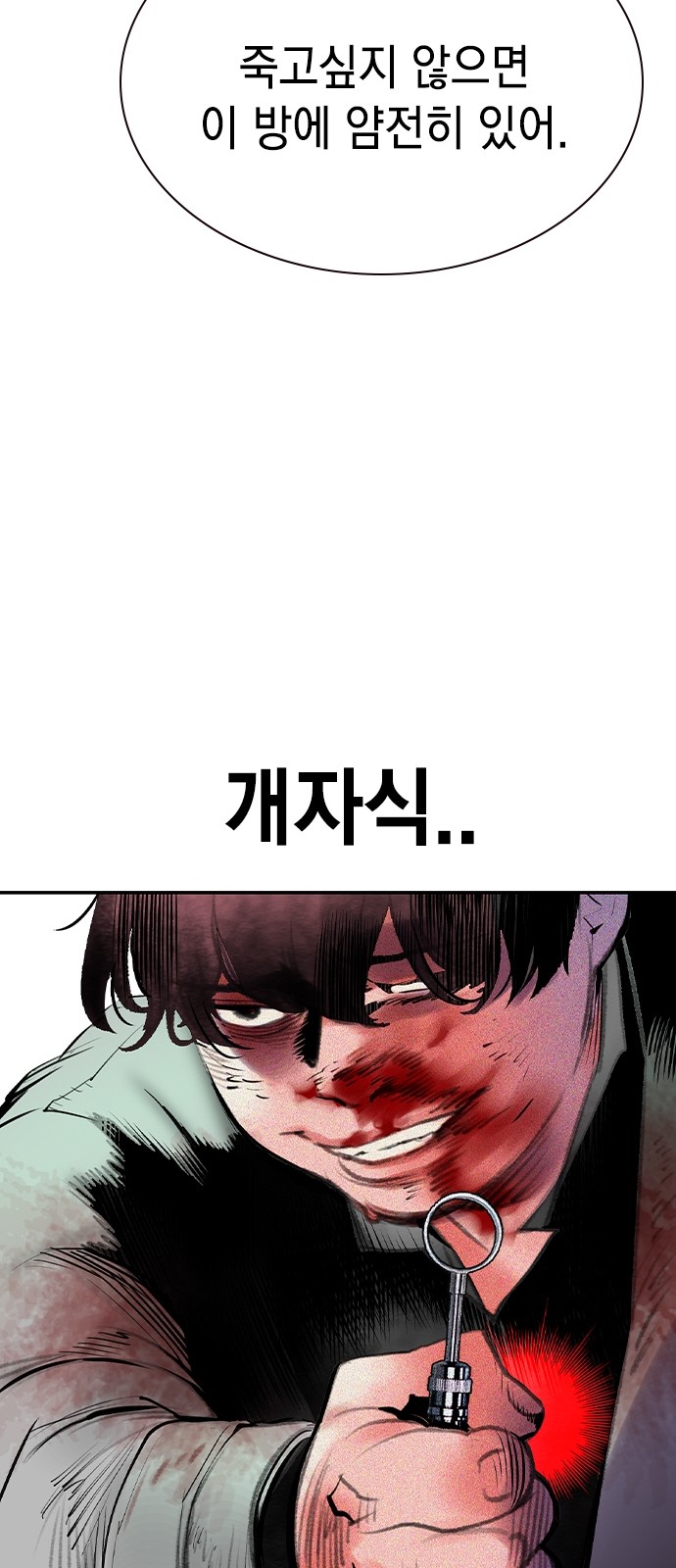 109 페이지
