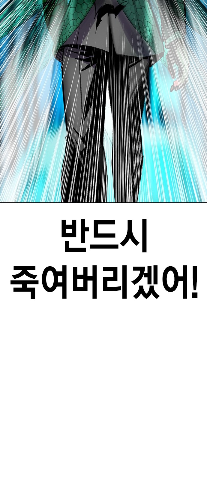 111 페이지