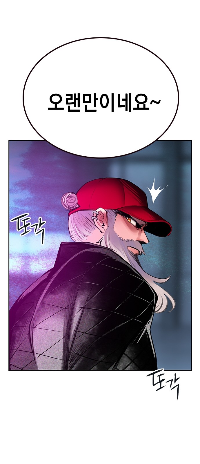 112 페이지